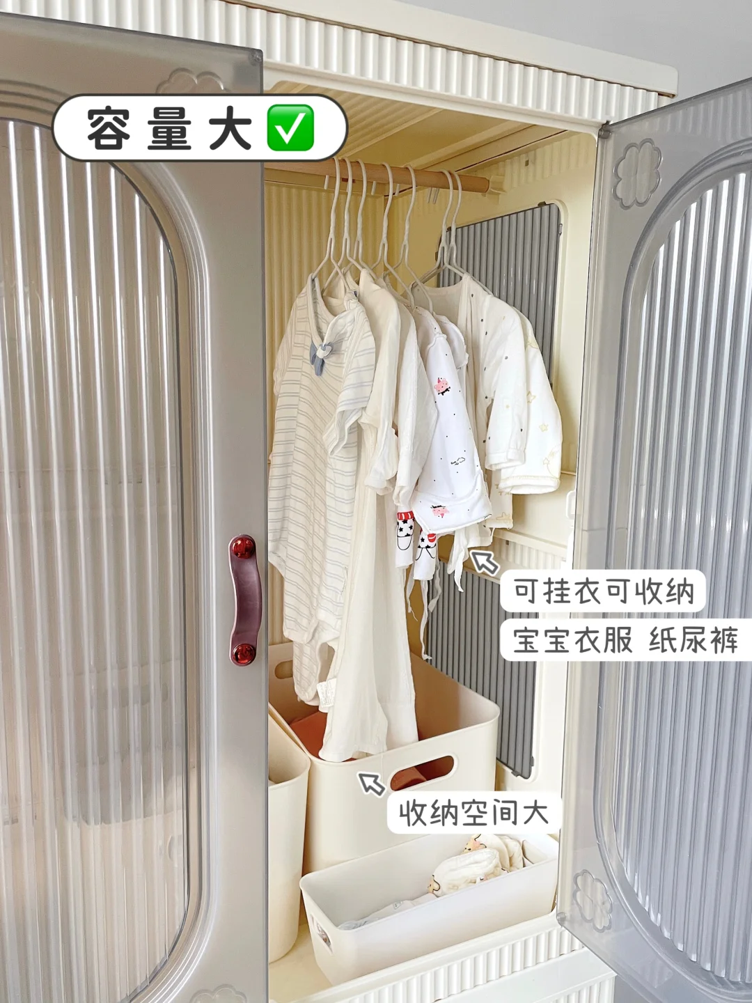 ?baby share｜塑料宝宝收纳柜有甲醛吗？