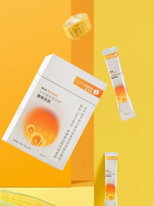 打工人福音！！健康与美两手抓~~