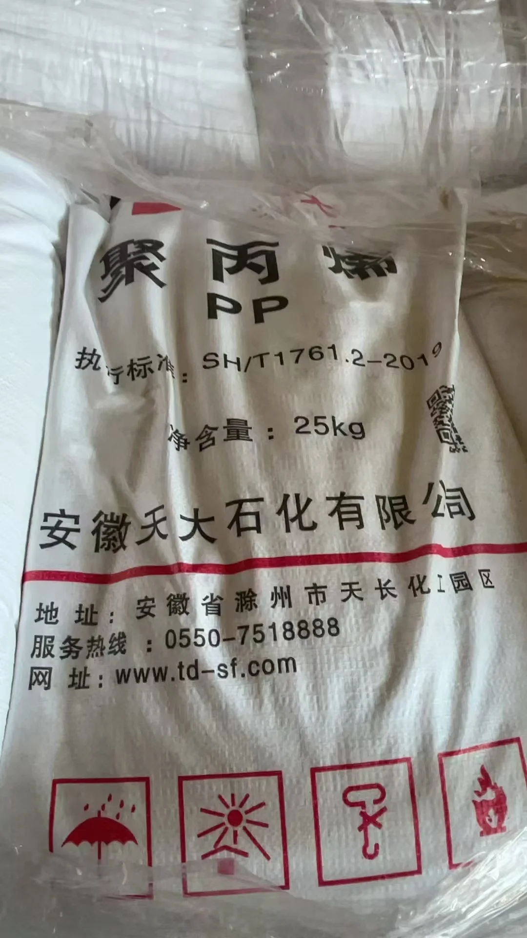 全国各地回收聚丙烯