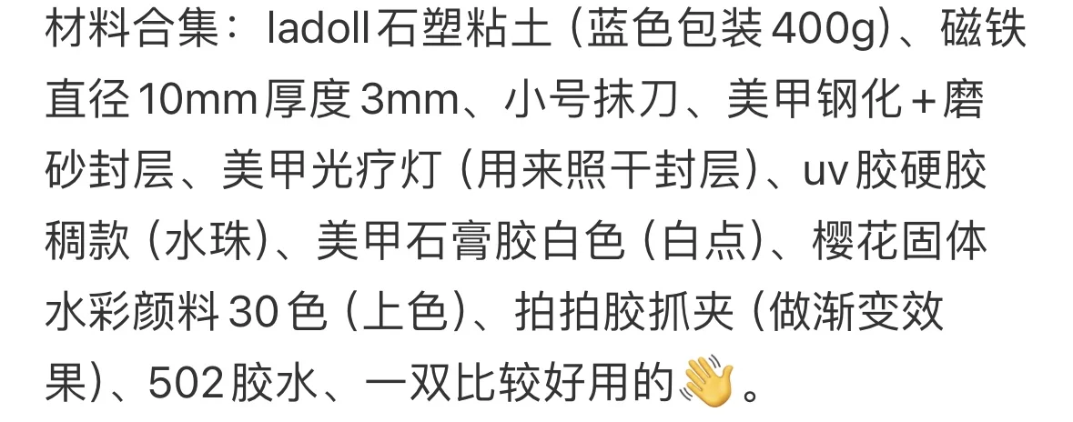 ?‍?进山采蘑菇的一天