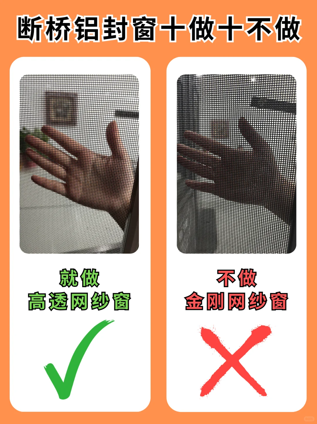 不是，你们封窗是真不做功课呀