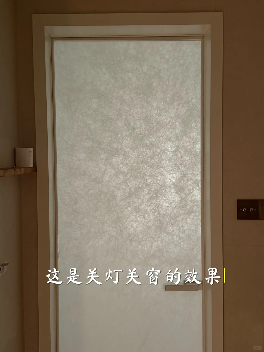 夹纸玻璃透光不透人？