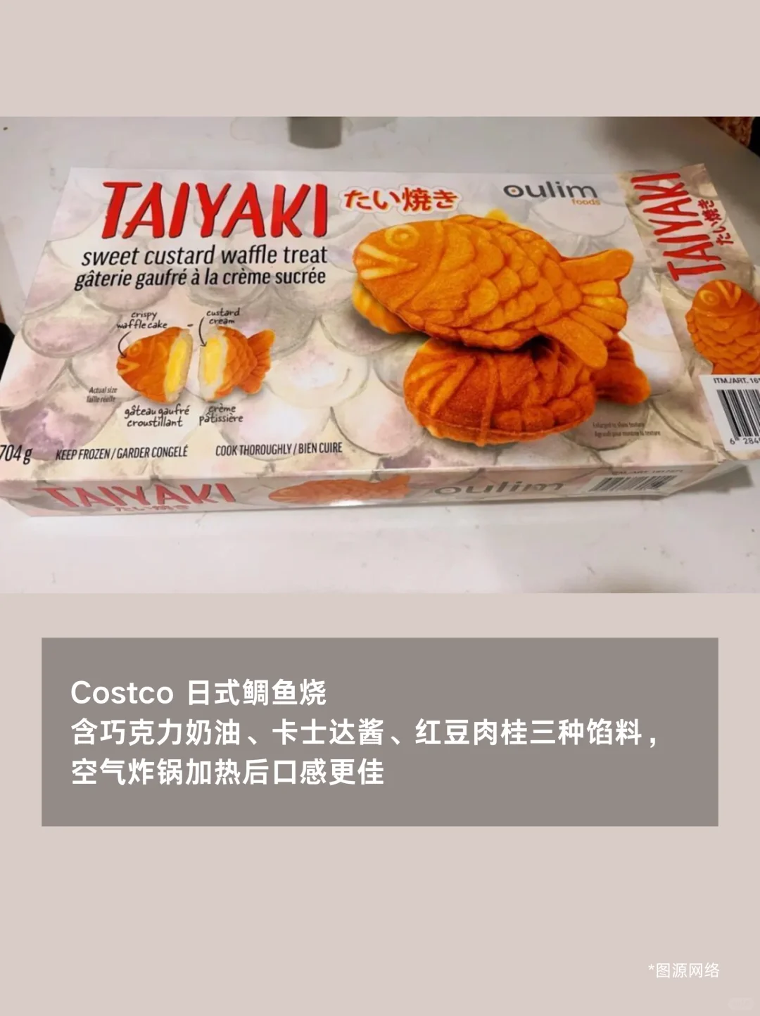 美国超市冷冻区必买清单｜懒人小白闭眼冲