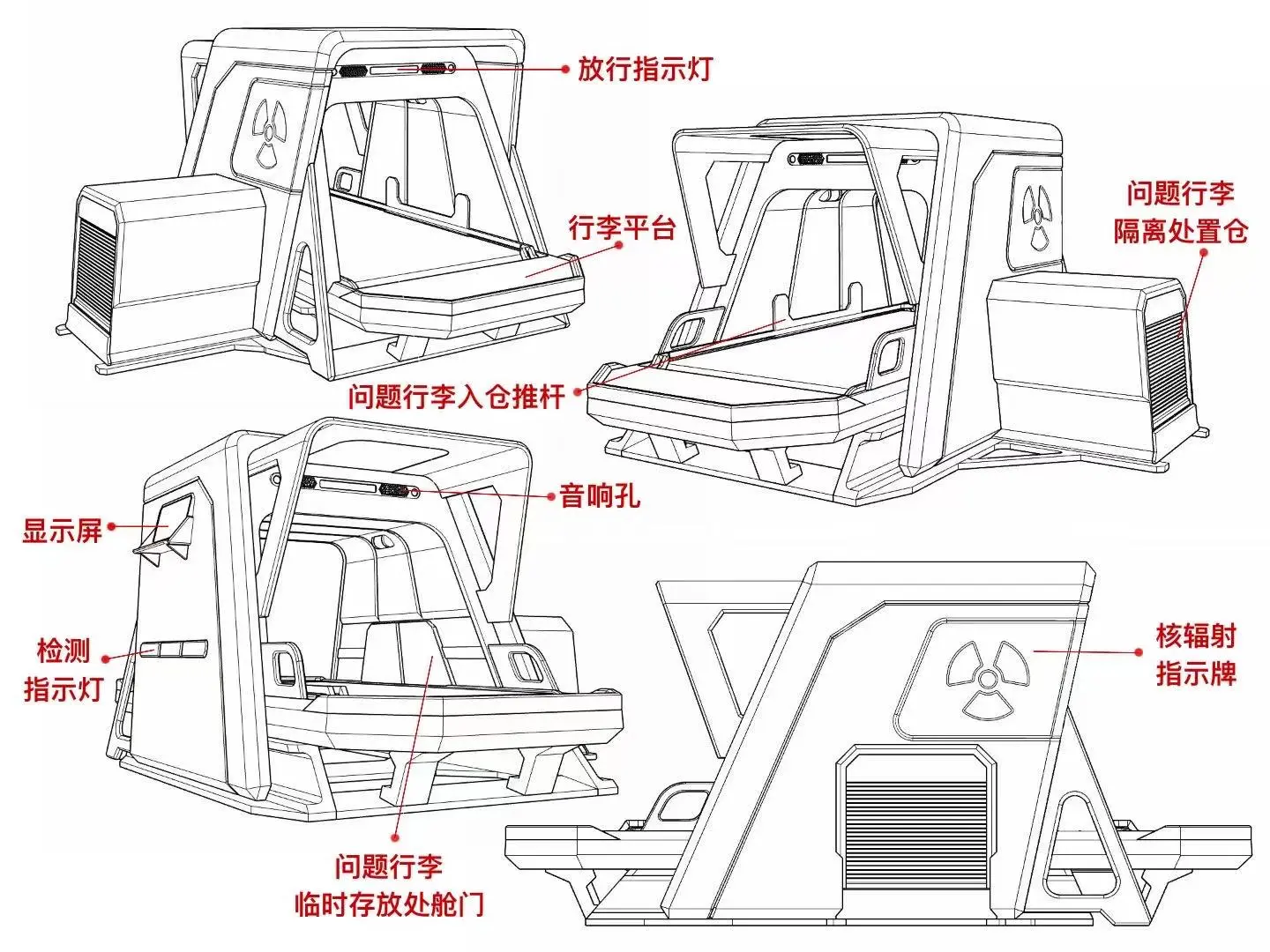 产品设计案例｜智能检测仪