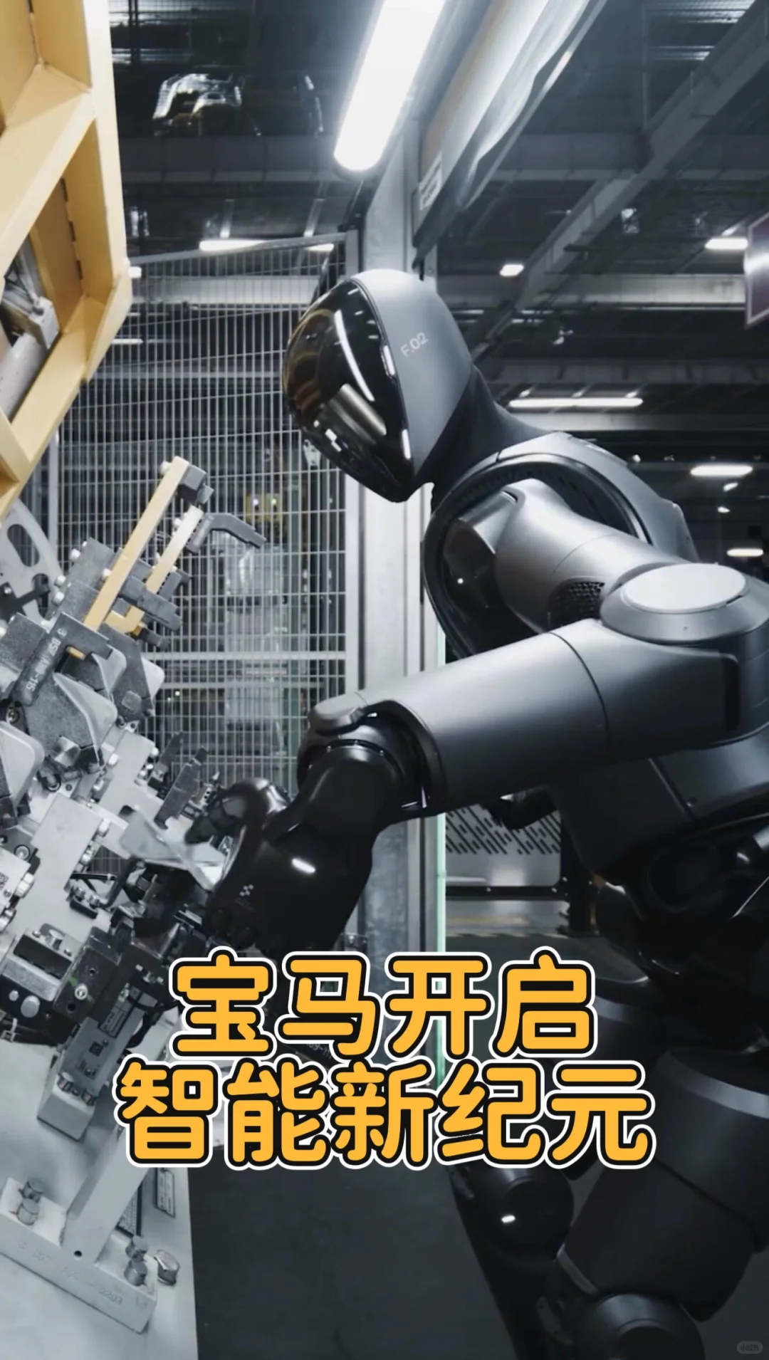 宝马的“秘密武器”藏不住了！？