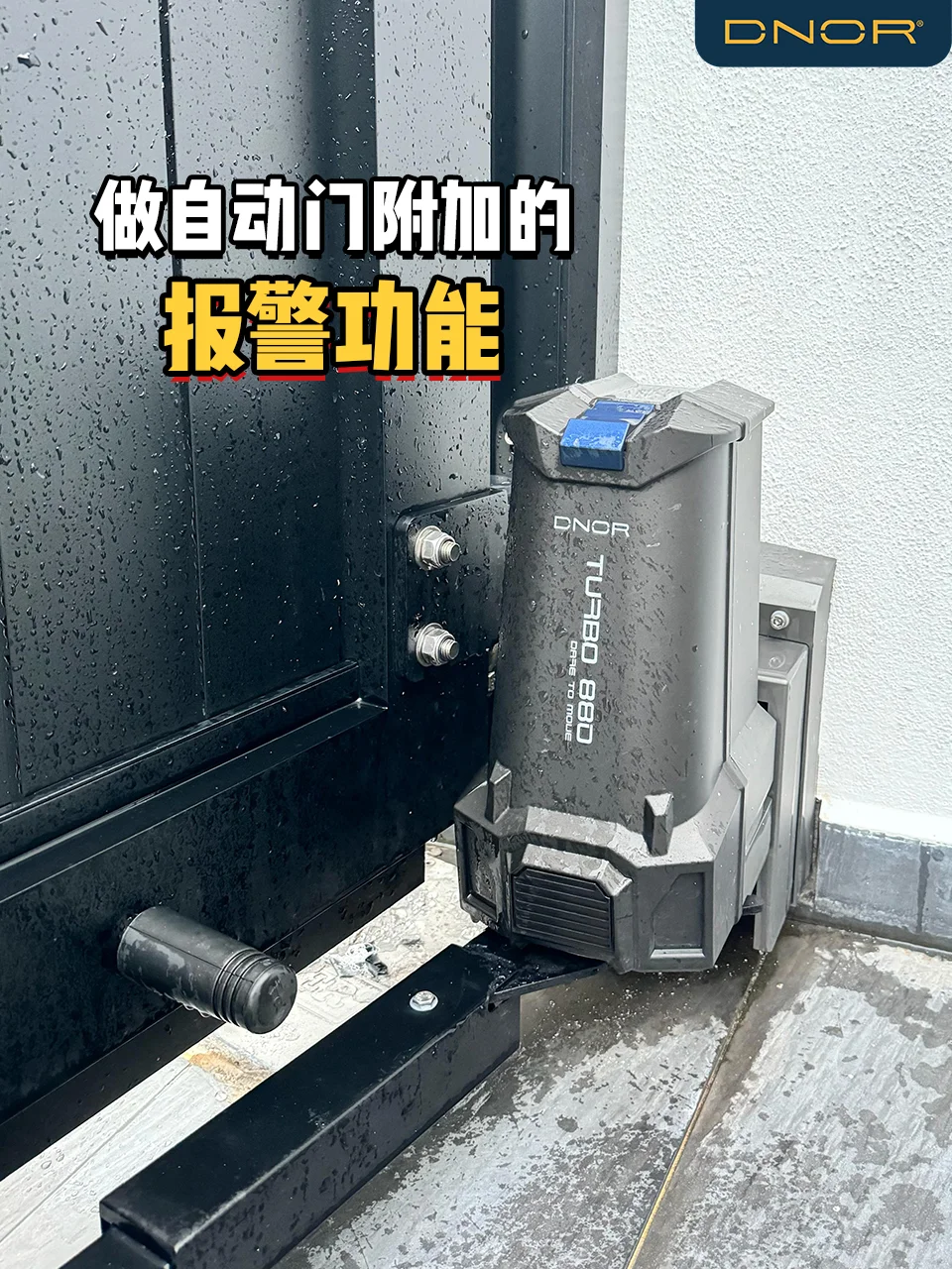 ?? 住Landed一定要做保命Alarm