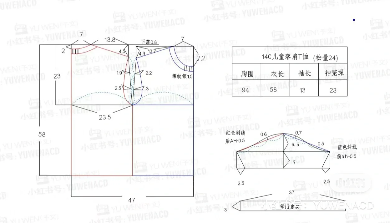 儿童落肩T恤裁剪图90-150码