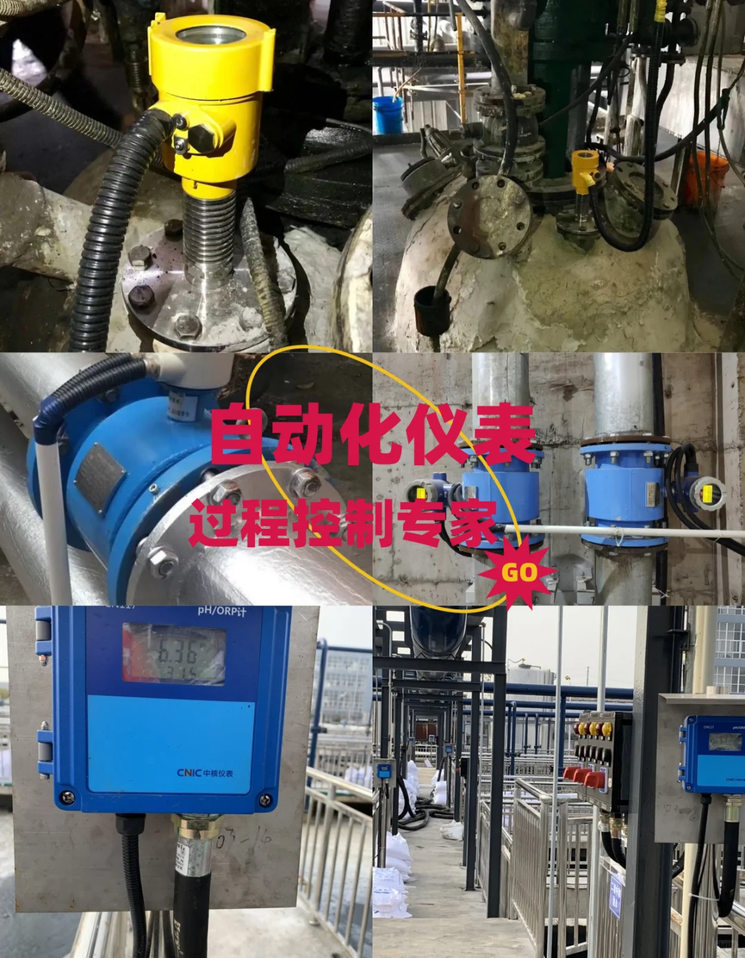 “自动化控制系统的眼睛”，就是它！