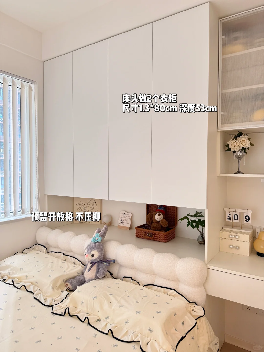 7m²小卧室尺寸设计&布局攻略 好看又实用！