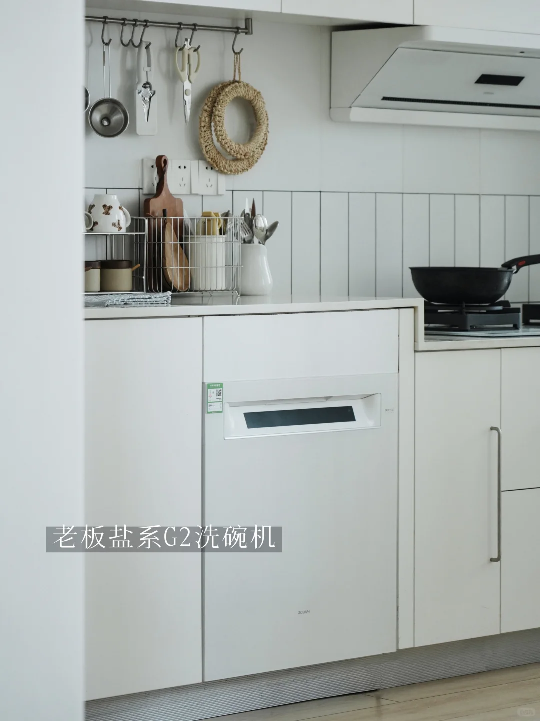 盐系厨房｜在清爽中找到我想要的松弛感