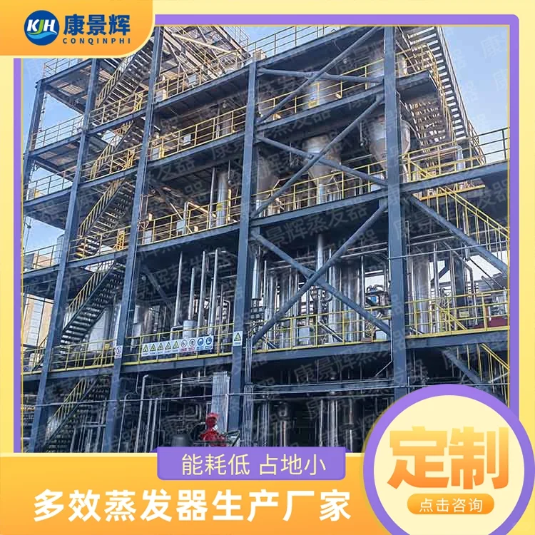 37%浓度甲醛生产多聚甲醛的工艺