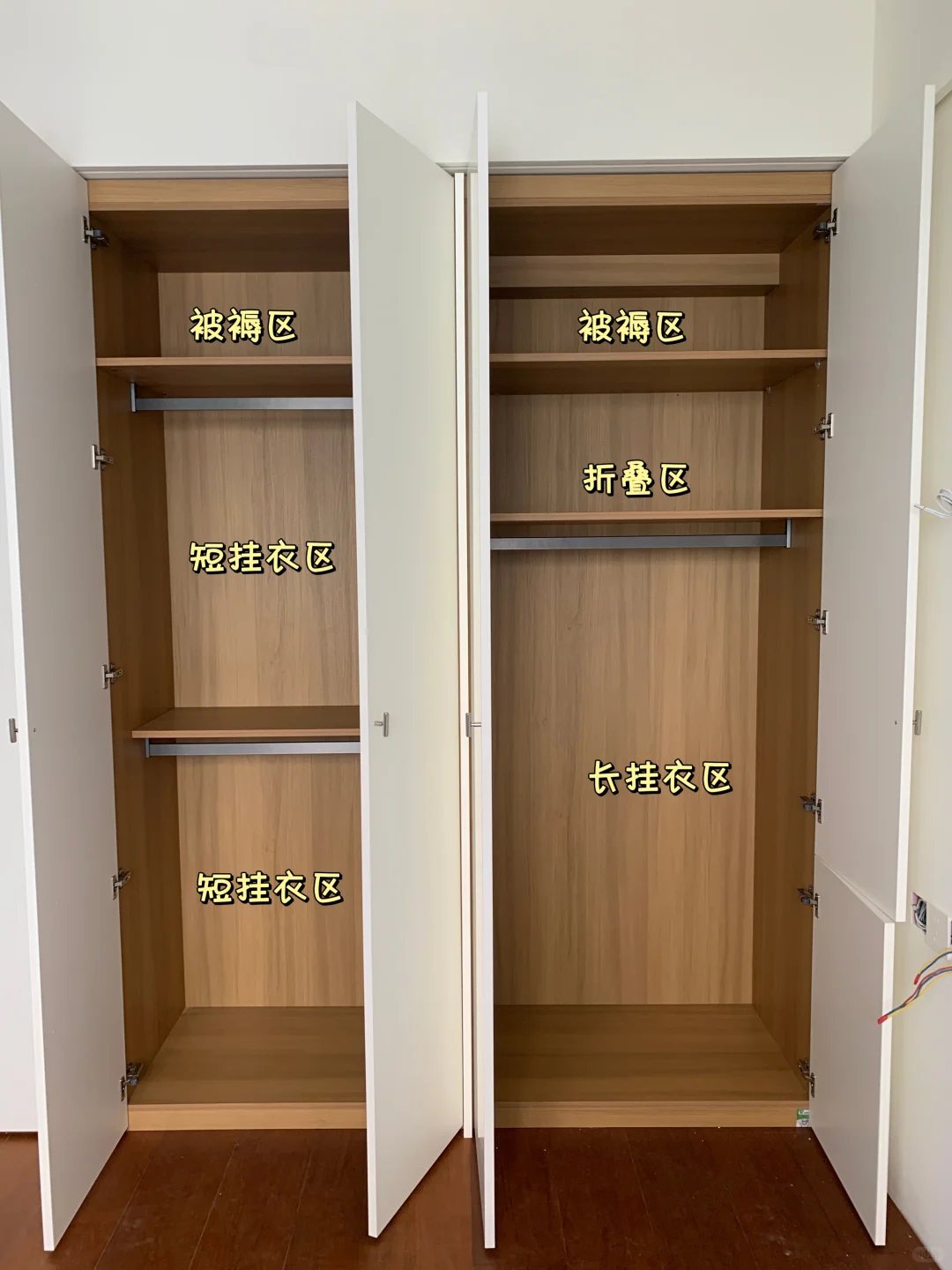 ?次卧衣柜这样装，颜值与实用并存！✨