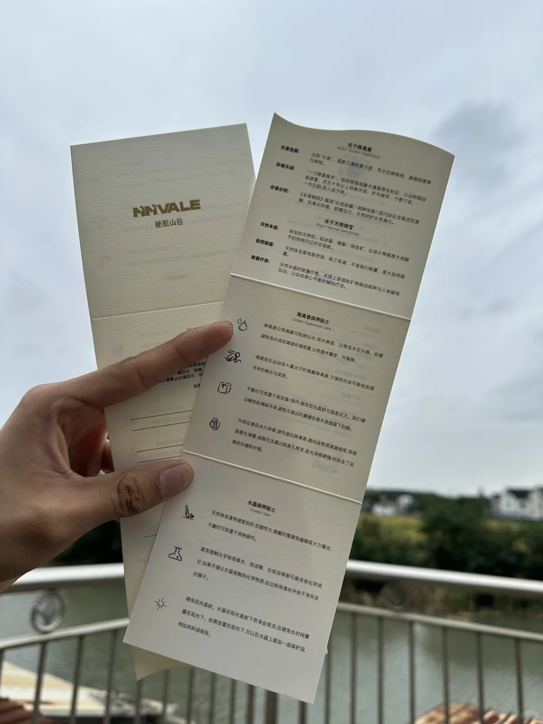 售后卡、好评卡、介绍卡片保养说明定制