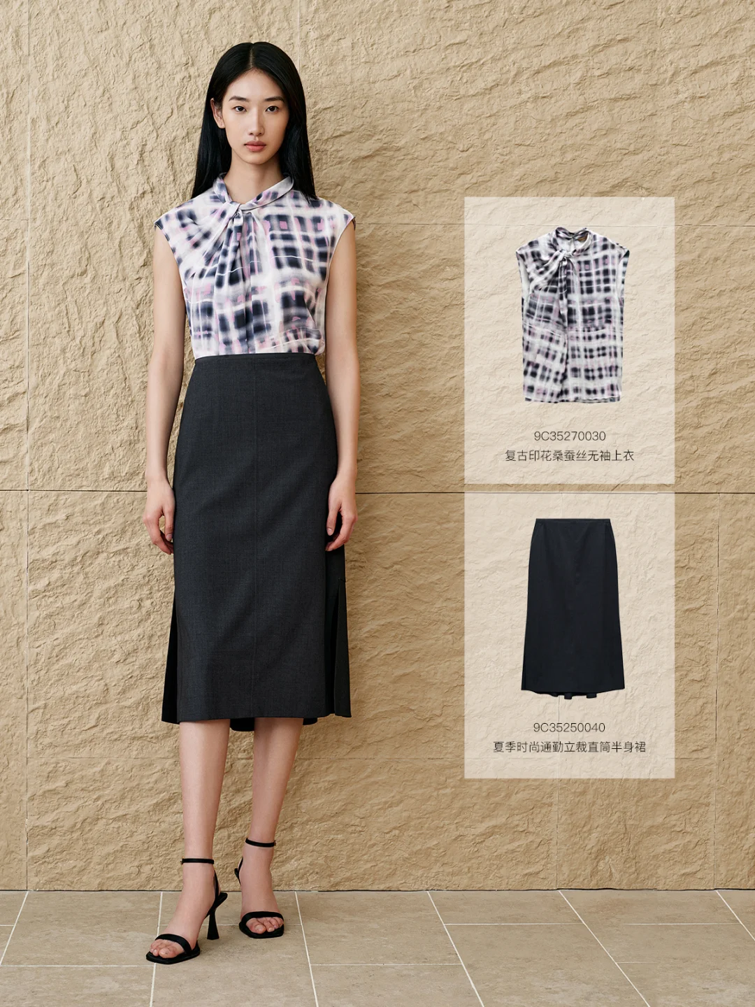 能量衣橱丨风度轮廓