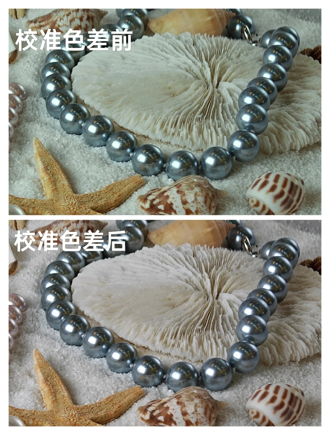 这有可能是色差问题的最优解