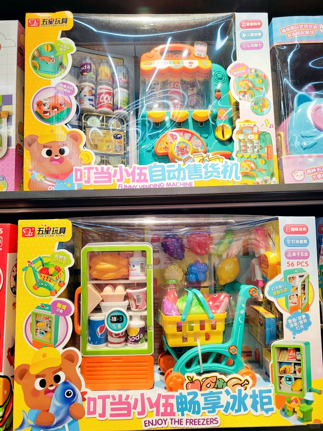 小公主们的玩具，你Get到了吗？