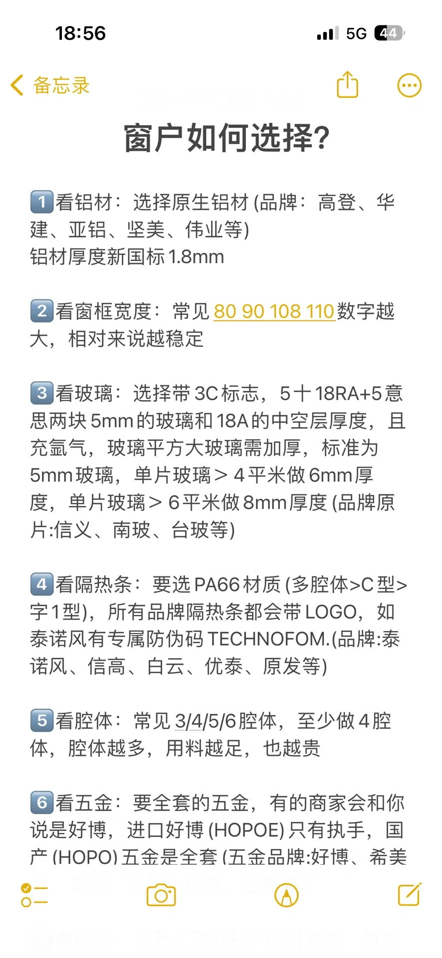 落地窗让家的幸福感加倍⬆️送上封窗攻略