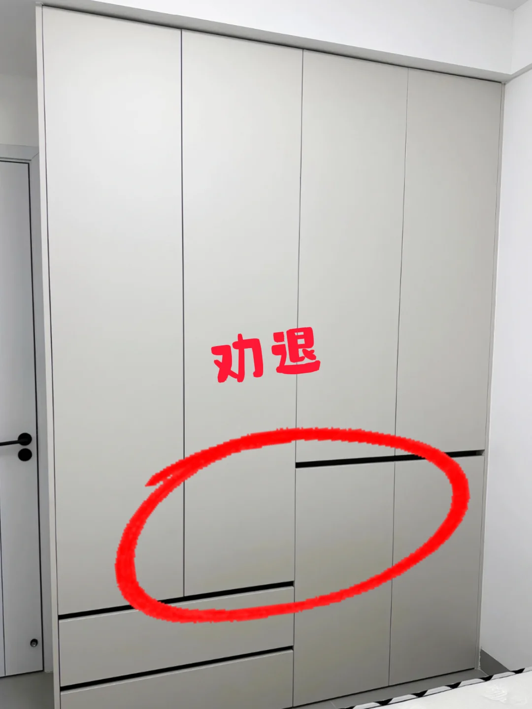听劝！别再做这样的分段式衣柜