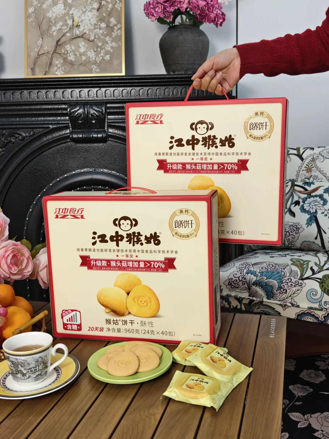 给父母囤的养胃好搭子