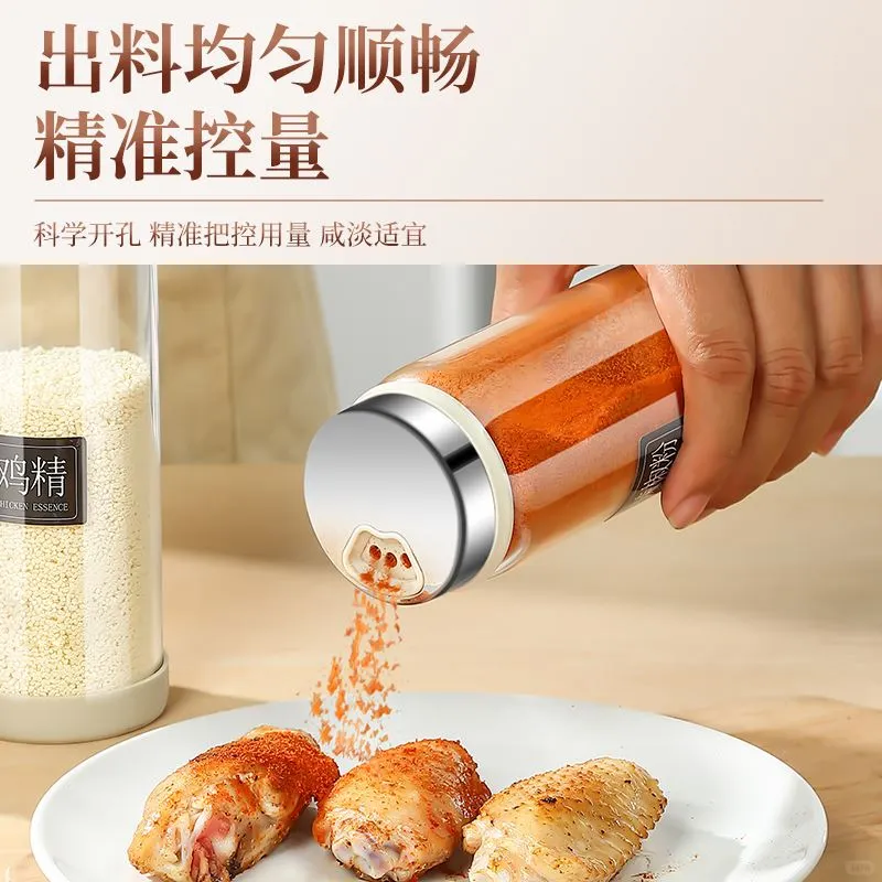 厨房里的精致小帮手——玻璃撒料瓶调料罐
