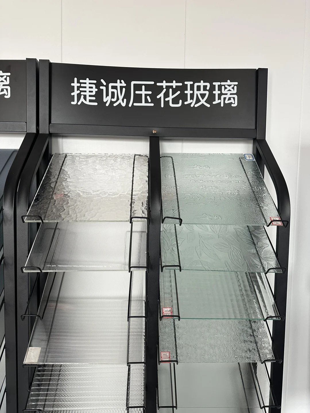 重生之我在河北卖玻璃