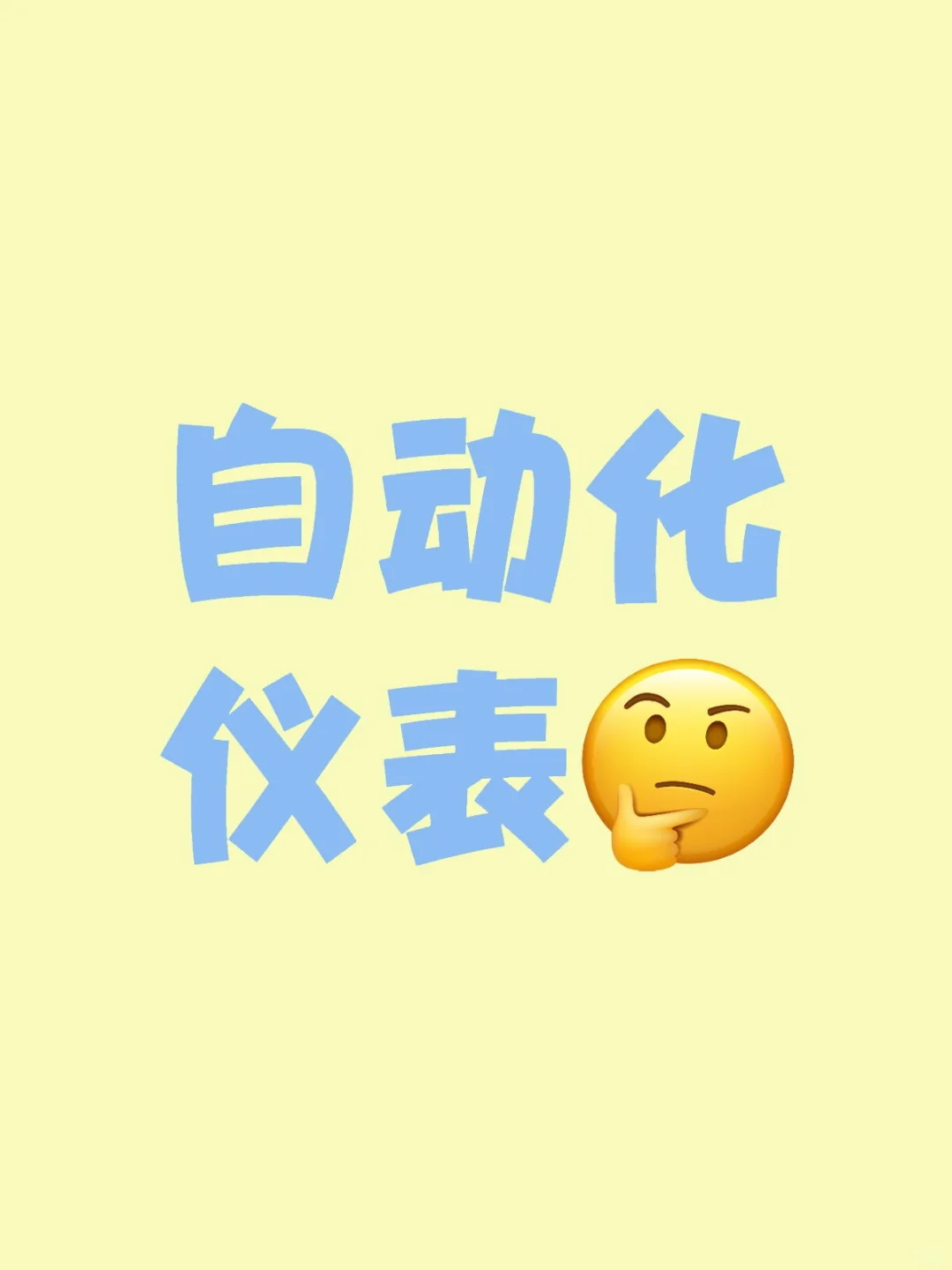 撑死了一道选择题