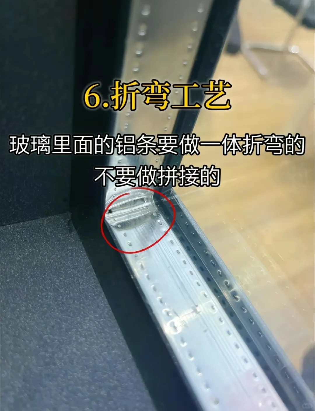 封阳台断桥铝怎么选？用心整理的12个细节！