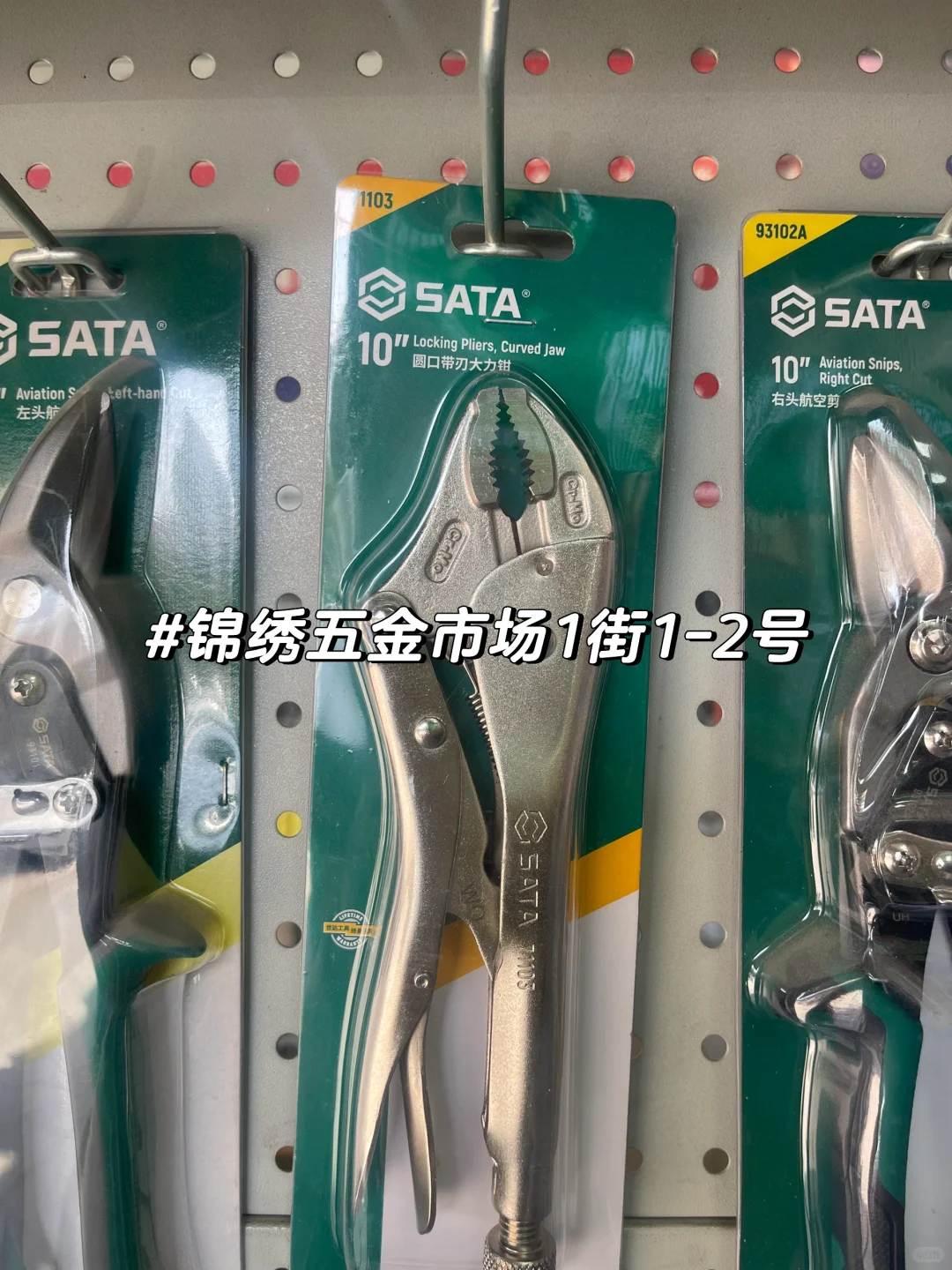 终身质保的手动工具，还有谁！坏了免费换新