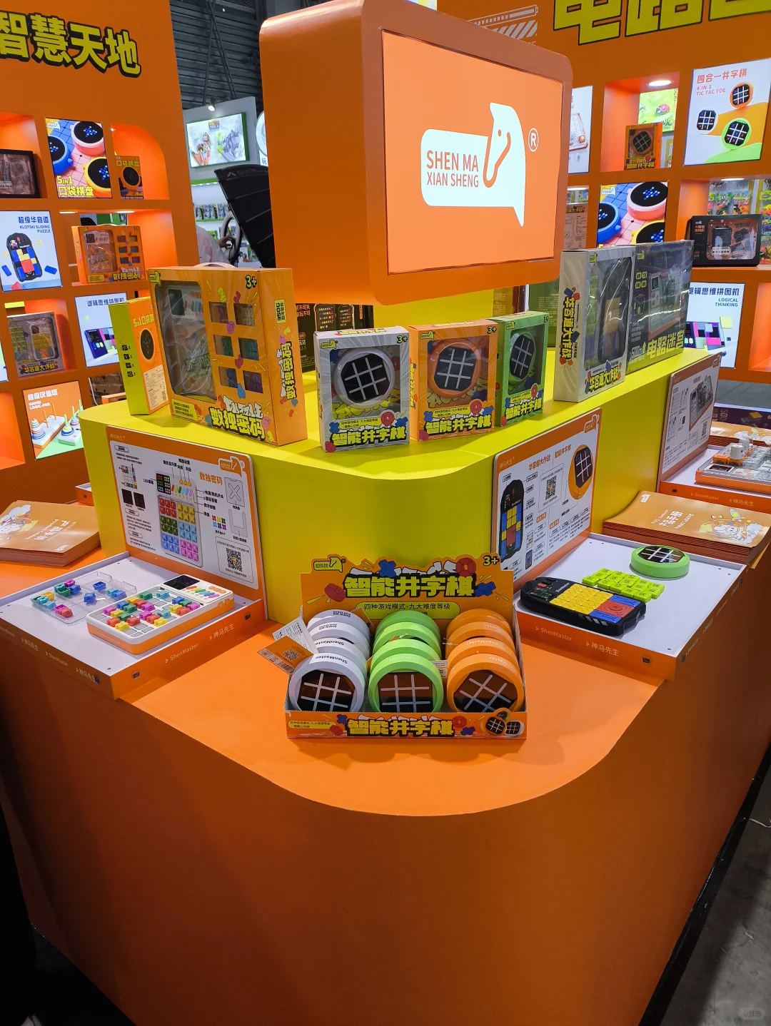 上海玩具展必冲！神马先生免费送智能井字棋