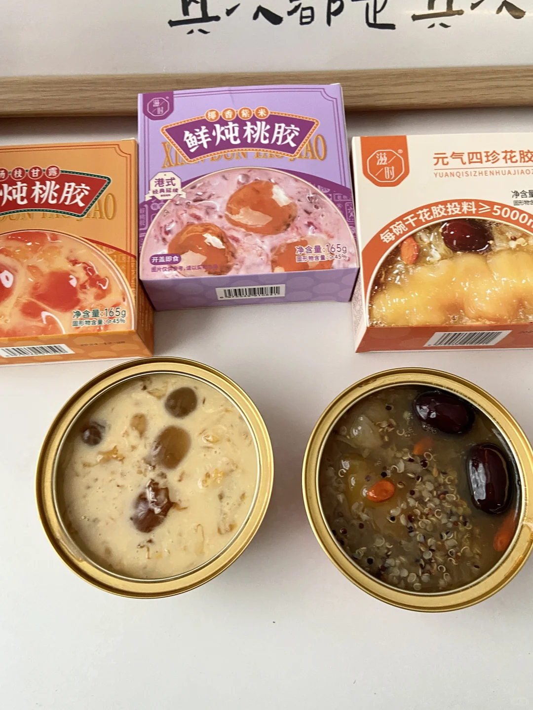 必加入年货清单 越吃越漂亮