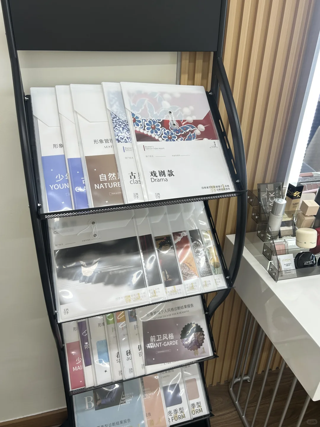 日照首家爱豆同款！色彩管理师真的好牛❗️