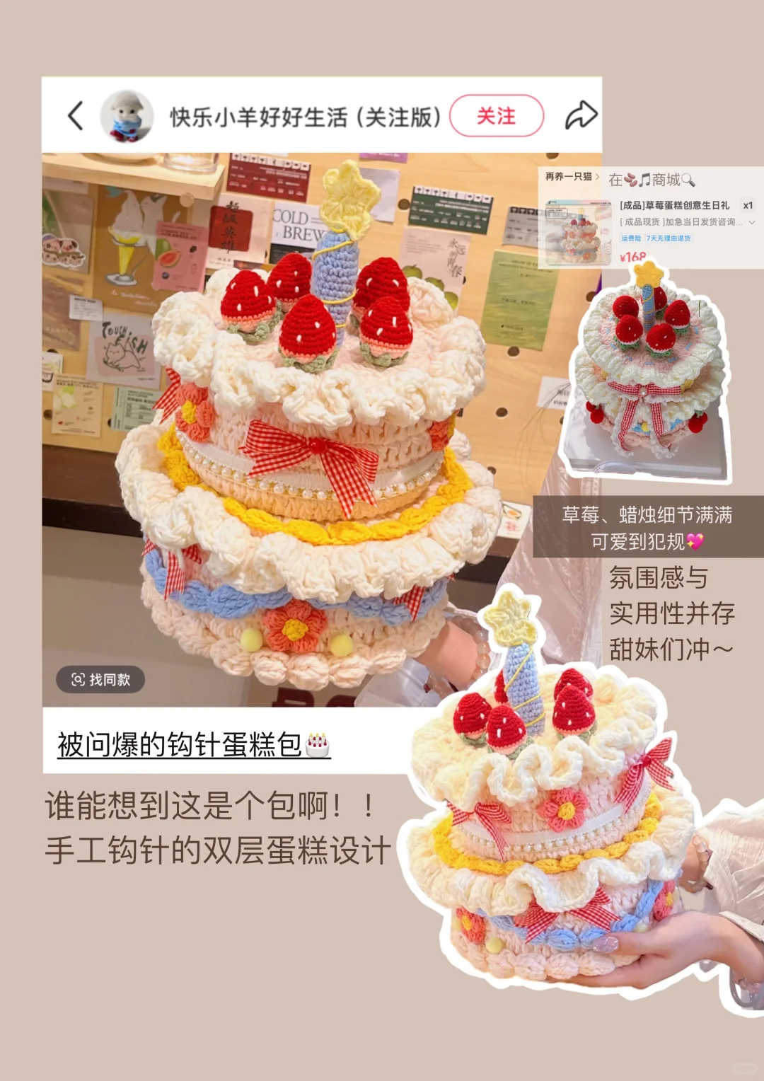 收藏一些送朋友的治愈礼物?