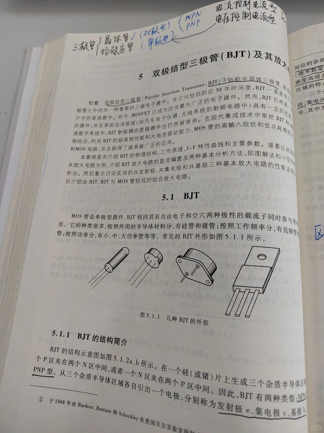 我不喜欢通信工程，但我感谢它让我找到工作