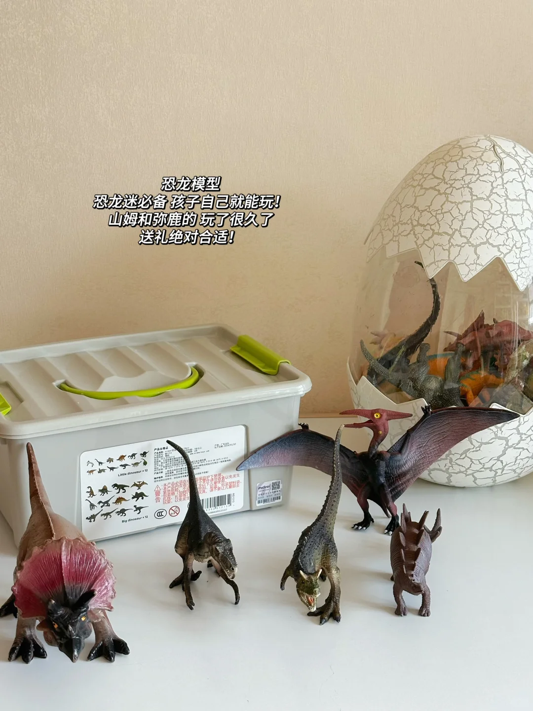 ?????让男孩快乐到飞起的礼物?