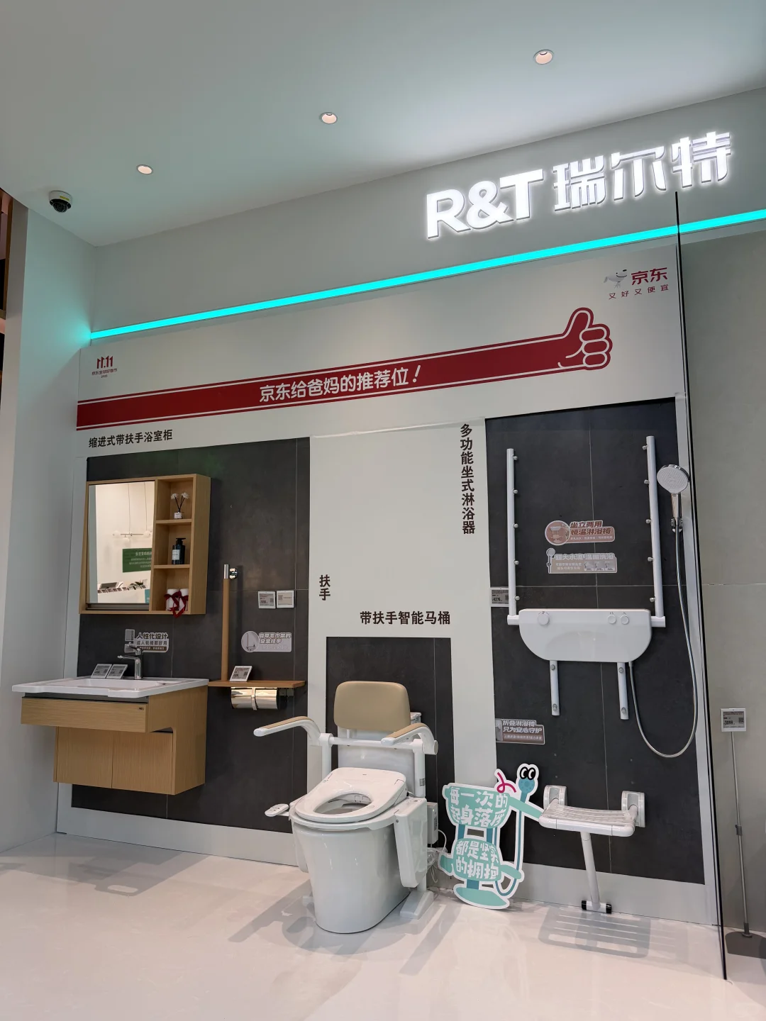 把关爱藏进日常✨给姥姥安排上“隐形保镖”?