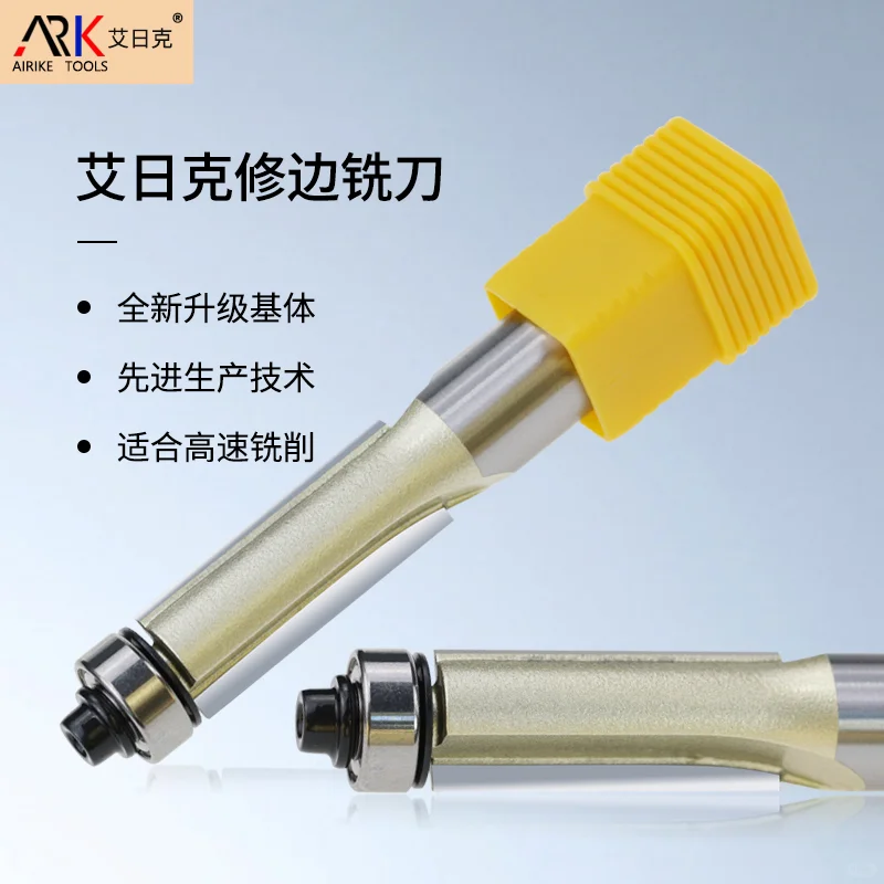 众业达｜数控铣刀和木工铣刀哪个更好用？