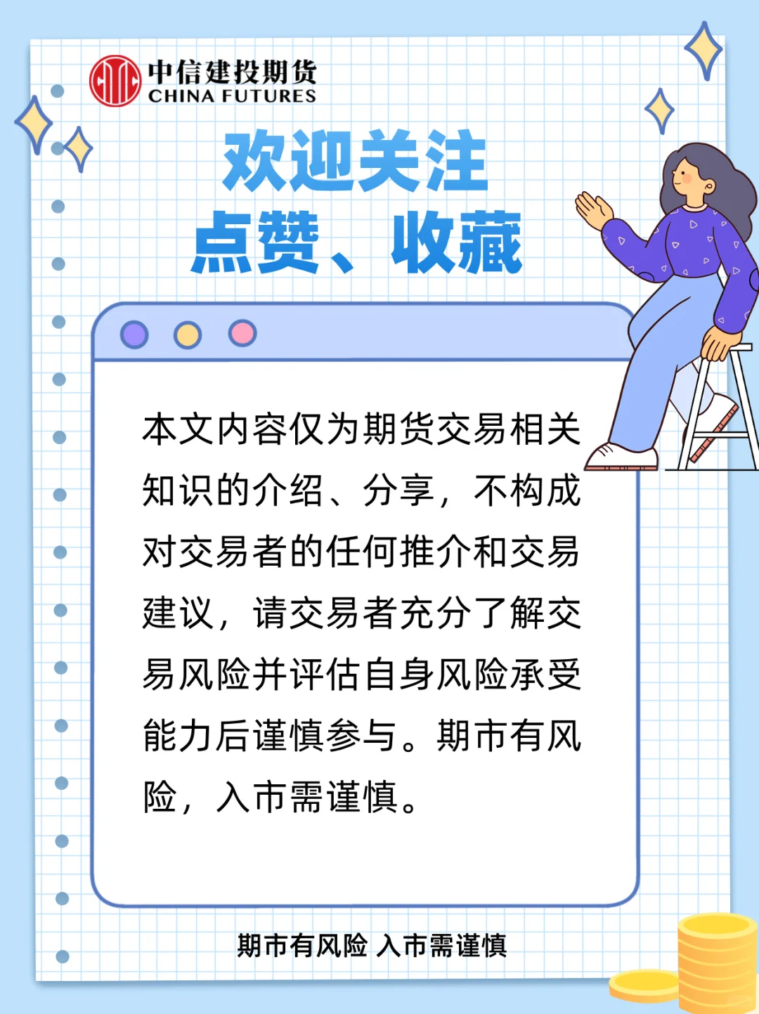 聚氯乙烯月均价期货