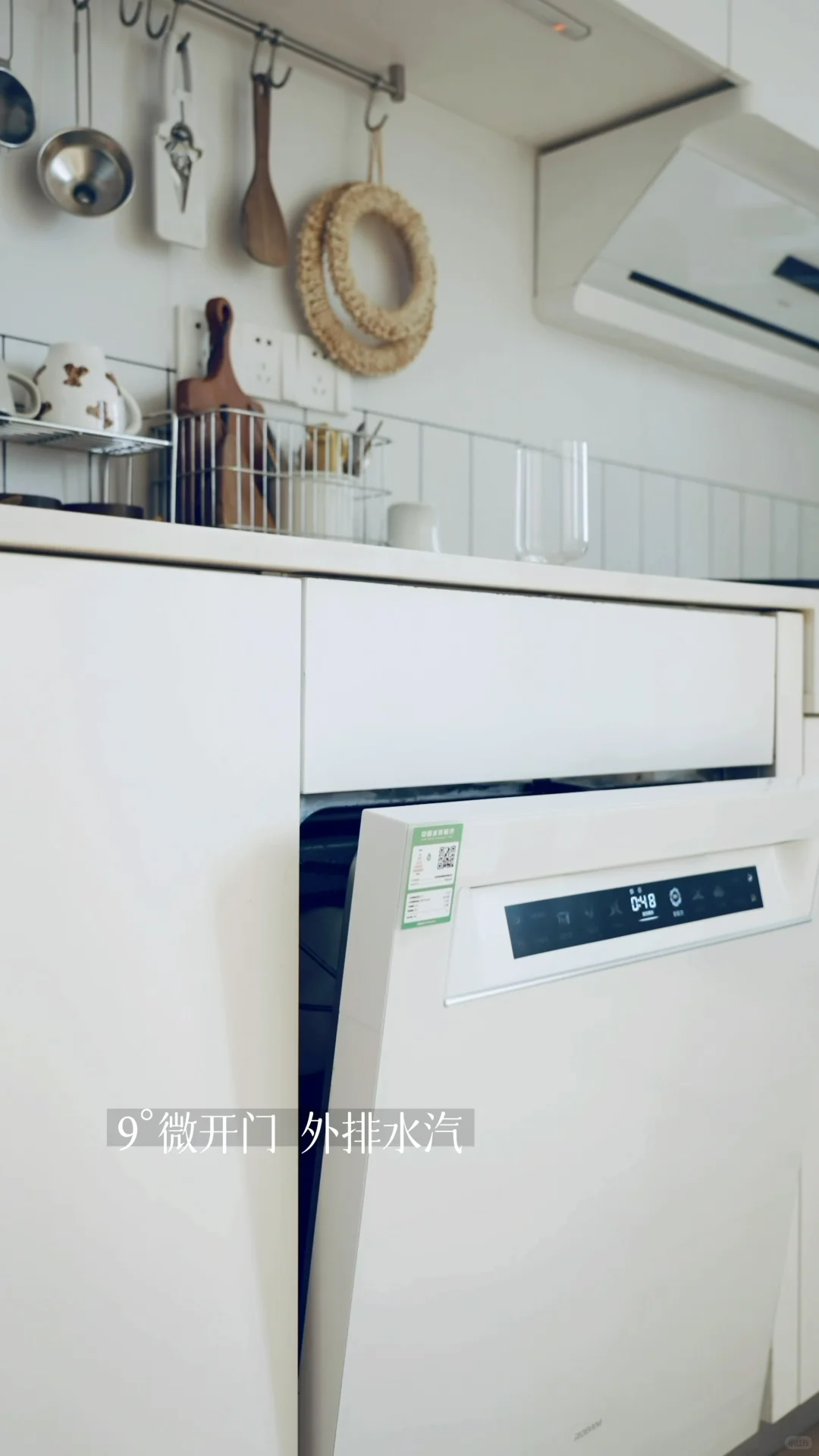 盐系厨房｜在清爽中找到我想要的松弛感