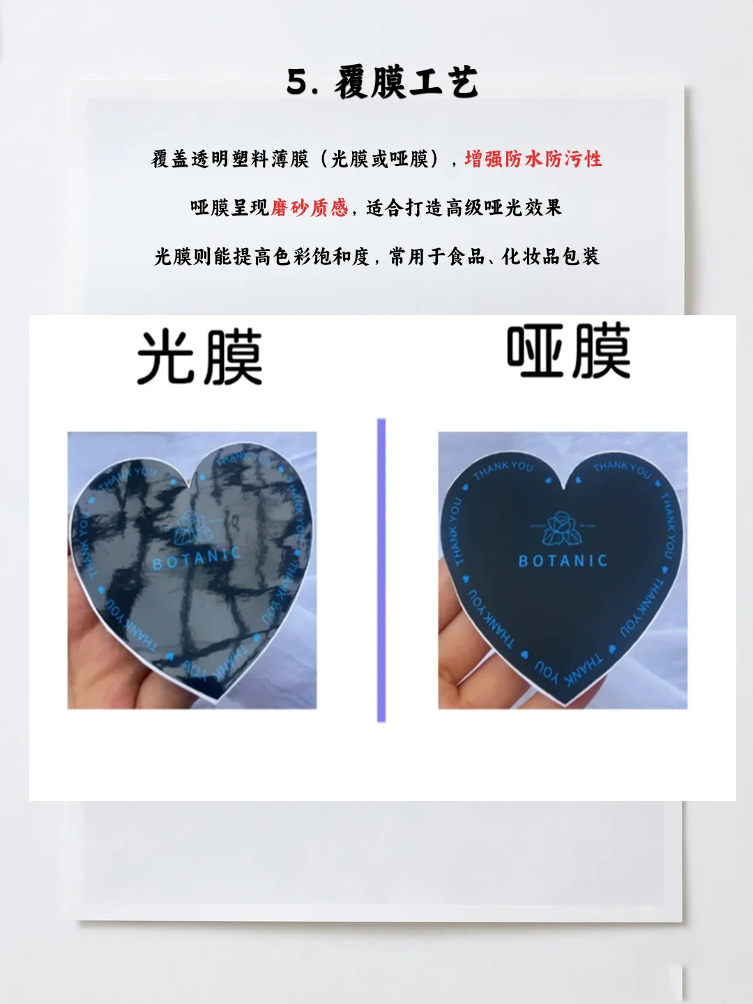 快让你的礼盒高级起来的