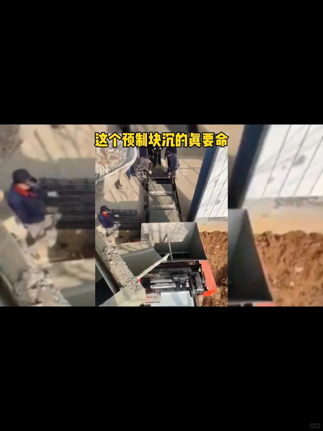 混凝土预制件自动生产线