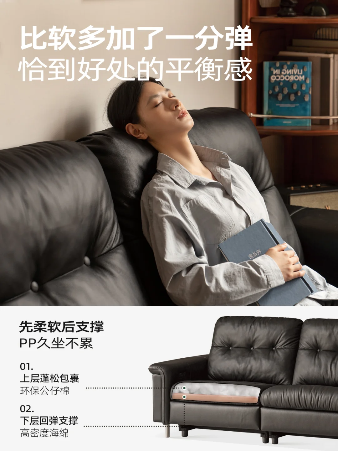 休闲办公葛优瘫，一套腿脚麻利的沙发全满足