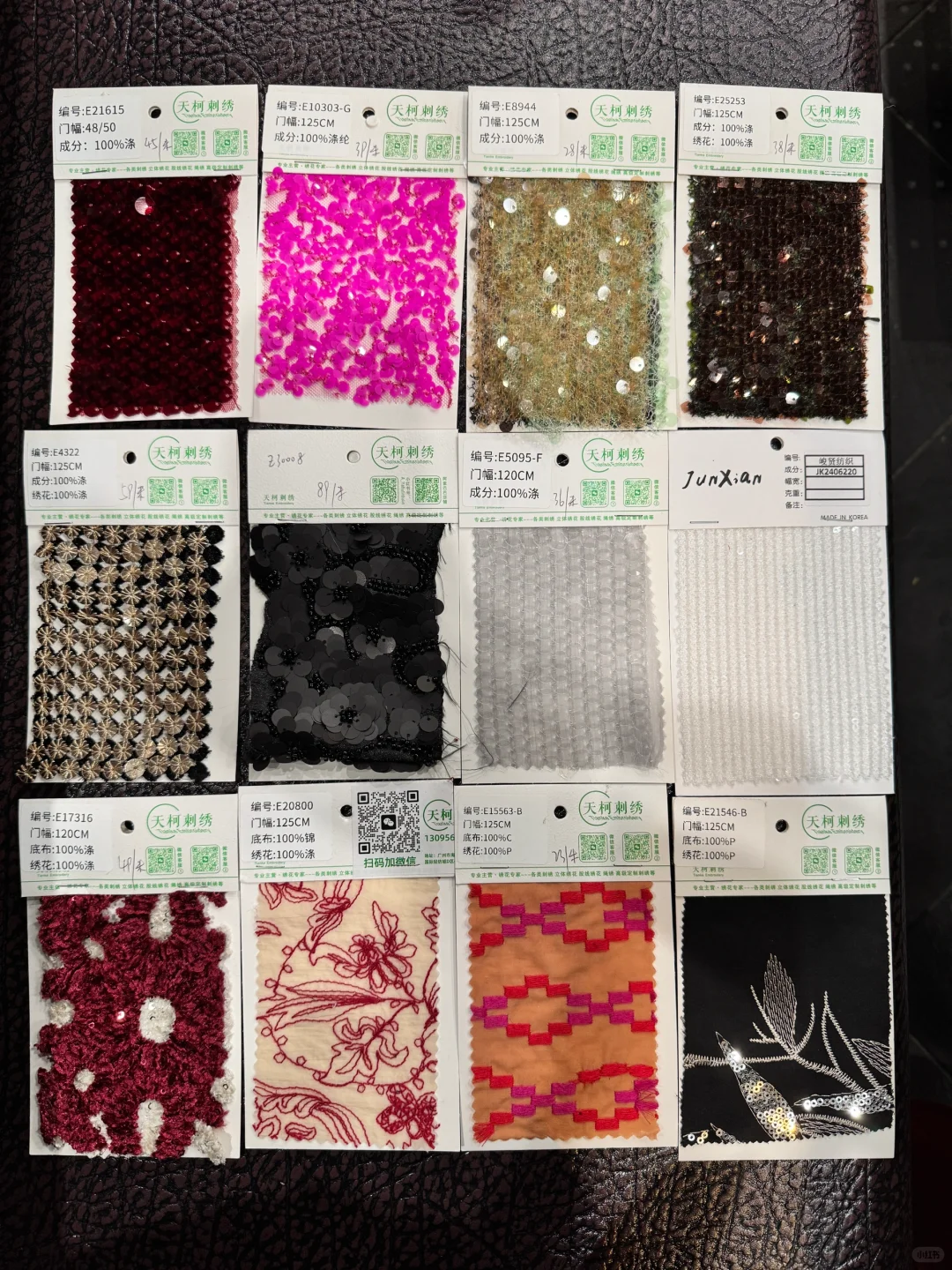 广州中大布料市场果然震撼