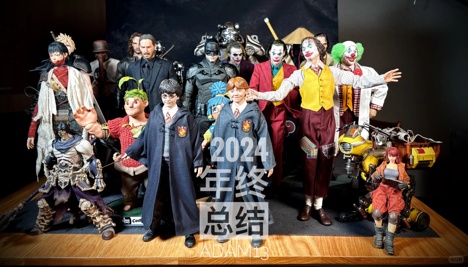 我的2024年度总结（玩具版）