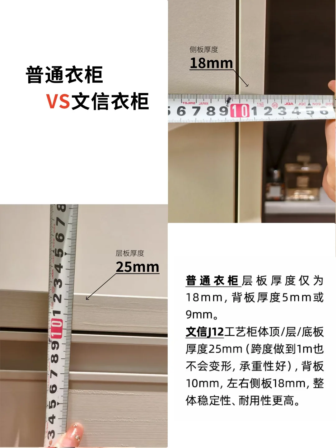 文信爱格｜J12衣柜标准配置✨