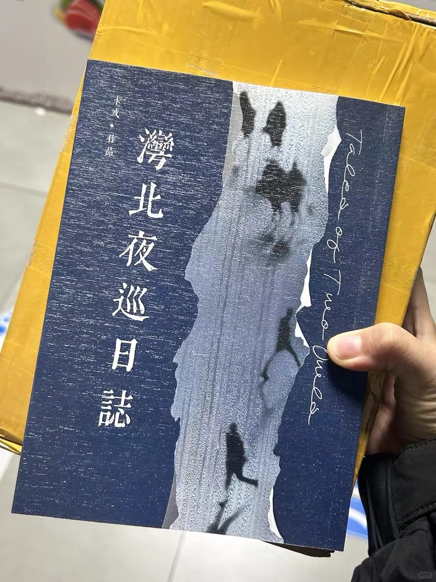 同人女看过来,印刷同人本这些坑千万别踩!