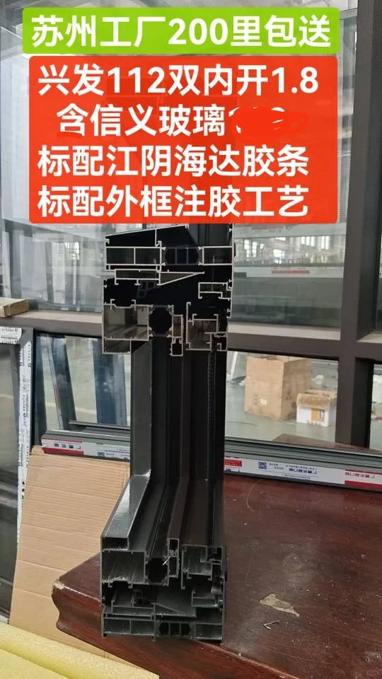 封阳台天花板，110双内开！