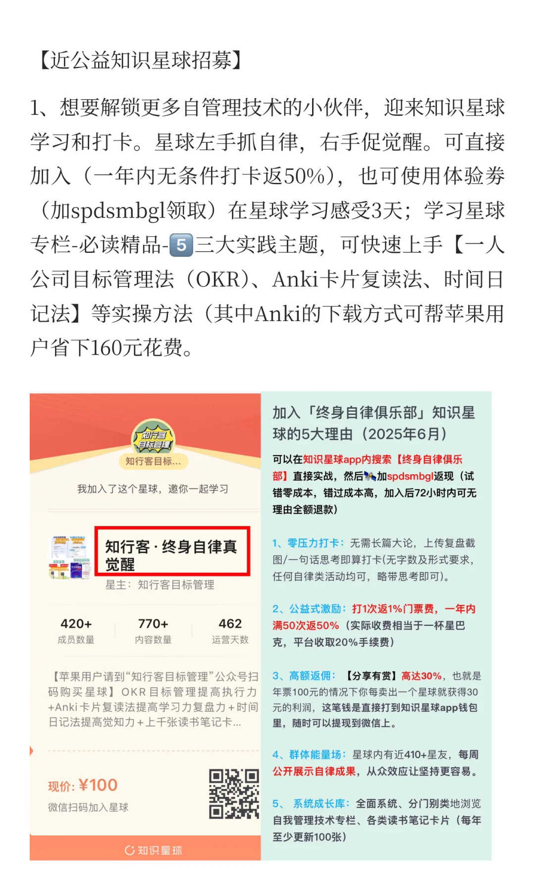 体检报告这样管理就够了，不复盘等于白做