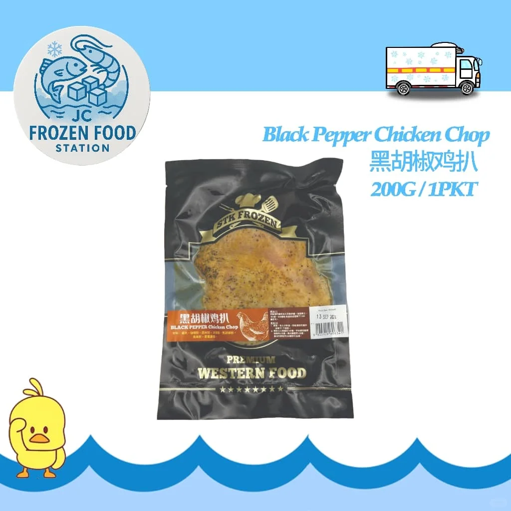 ??冷藏冷冻食品来啦～～