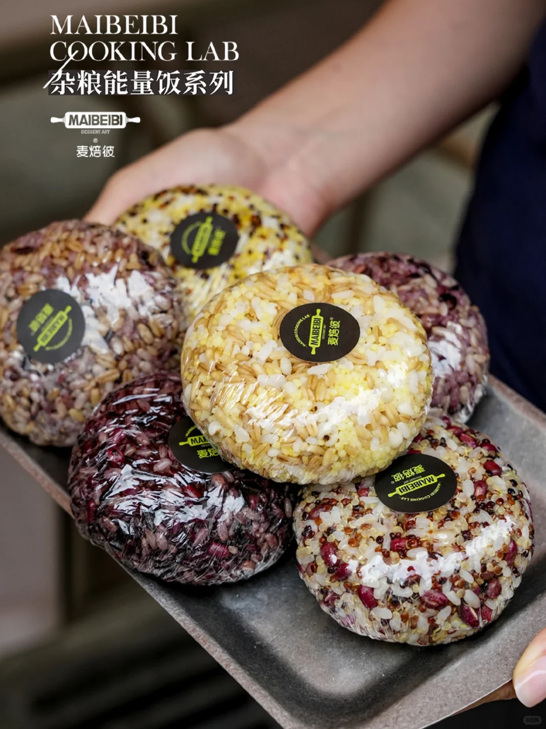 轻食主食搭配?，杂粮饭比例?公开分享