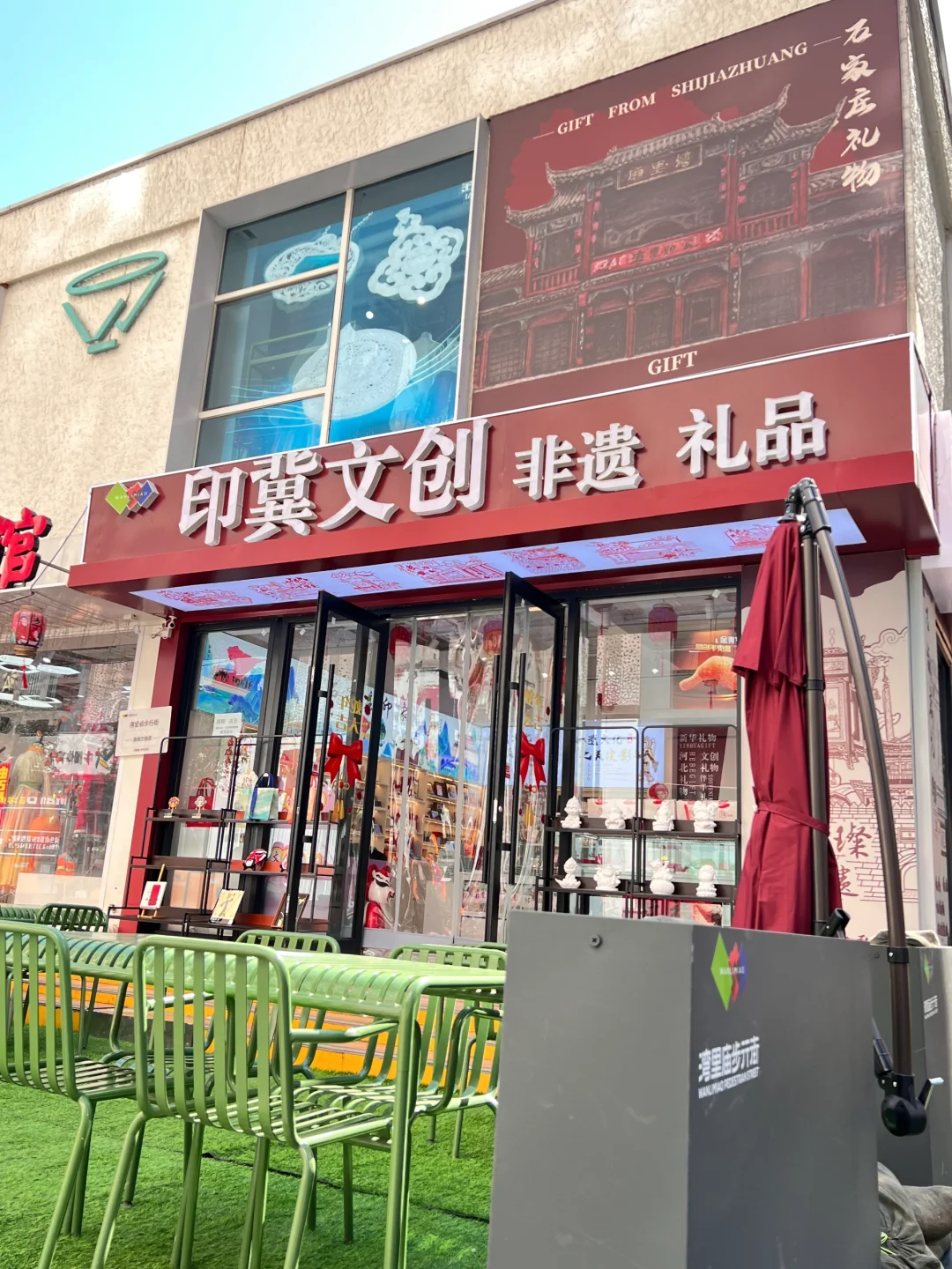 湾里庙步行街文创小院✨非遗招募令